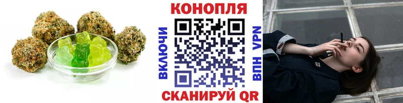 Еда ТГК марихуана  Усть-Кут 