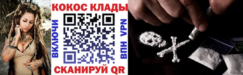 COCAIN Columbia  Усть-Кут 