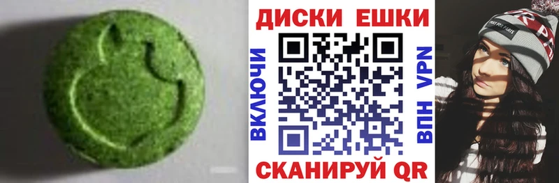 Экстази TESLA  Усть-Кут 