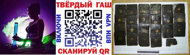 ГАШИШ убойный  Усть-Кут 