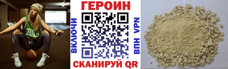 Героин хмурый  mega зеркало  Усть-Кут  площадка телеграм  где можно купить наркотик 