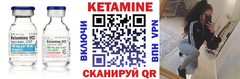 Кетамин VHQ  где купить наркоту  Усть-Кут 