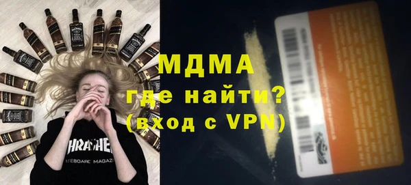 мефедрон мука Алексин