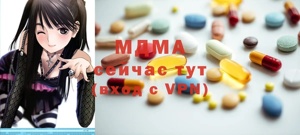 mix Абаза