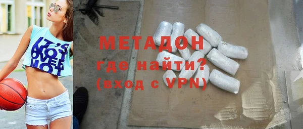 стаф Абдулино