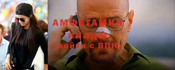 стафф Остров