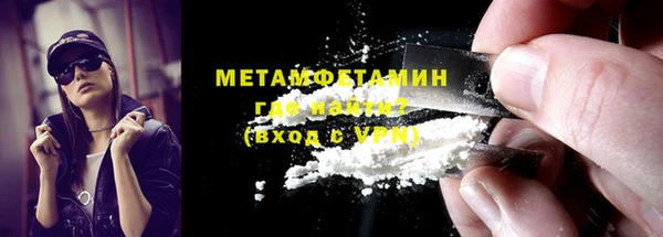 мефедрон мука Алексин