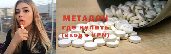 стаф Абдулино