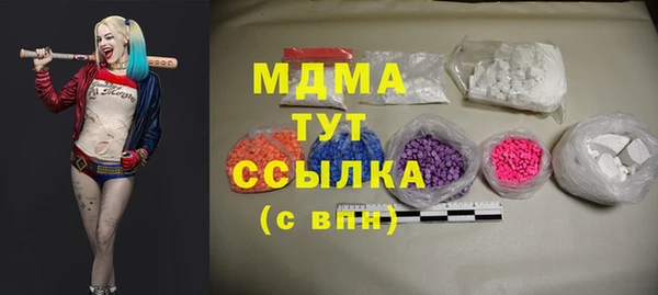 mix Абаза