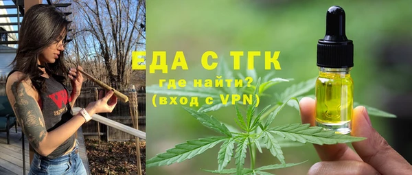 стаф Абдулино