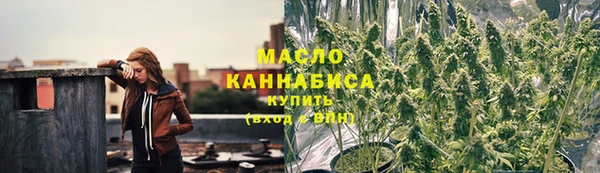 тгк Осташков