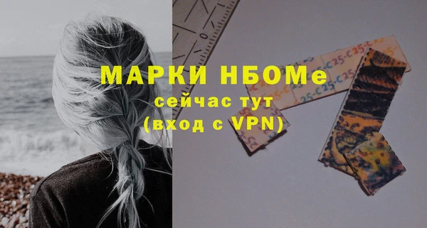 стаф Абдулино