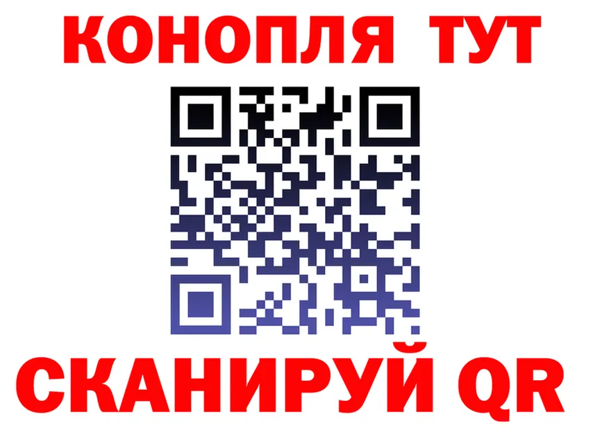 Канабис индика ссылка площадка blacksprut Усть-Кут