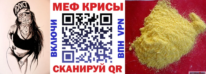 darknet формула  Усть-Кут  Меф mephedrone 