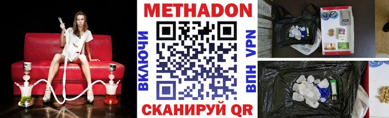 ОМГ ОМГ зеркало Усть-Кут МЕТАДОН VHQ купить