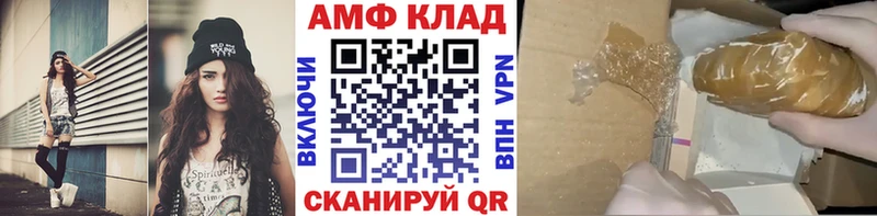 Метамфетамин мет Усть-Кут