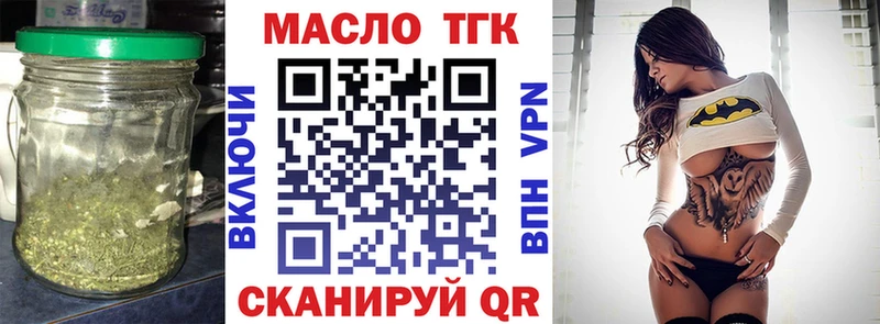 Дистиллят ТГК Wax  Усть-Кут 