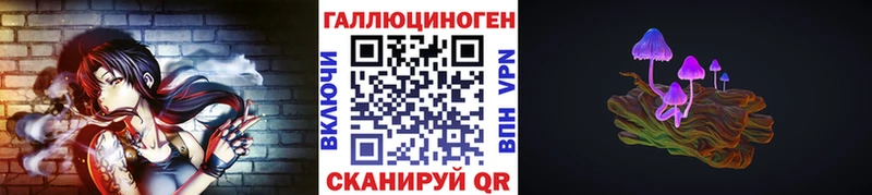 Псилоцибиновые грибы мицелий  хочу наркоту  Усть-Кут 