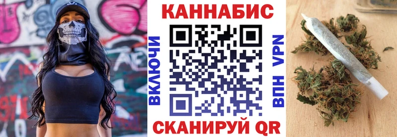 Марихуана AK-47  Усть-Кут 